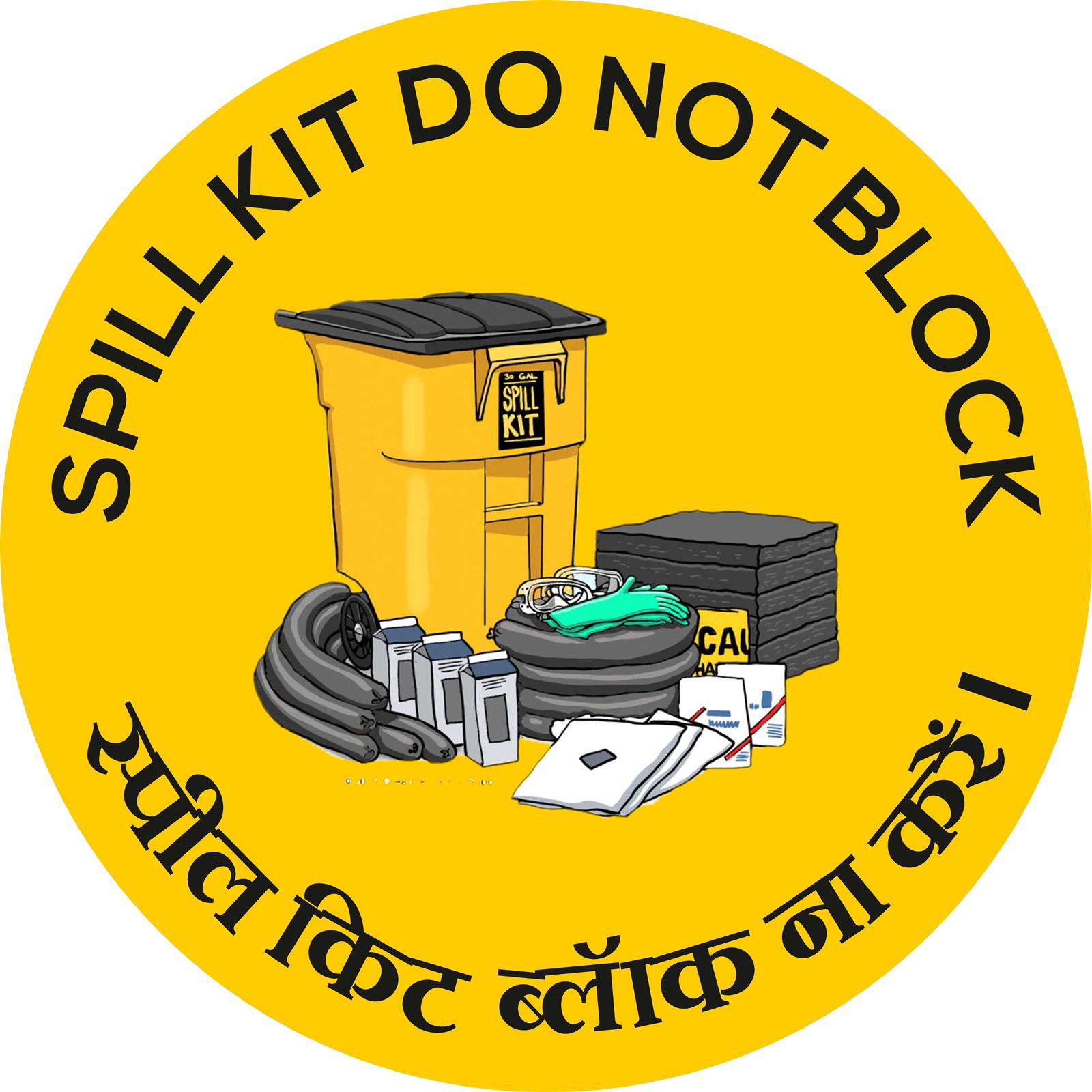 GMP Awareness Poster